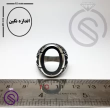 رکاب انگشتر مدل ارشیا