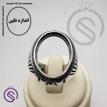رکاب انگشتر نقره مدل آیدین