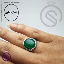 انگشتر عقیق سبز مدل بارسلونا