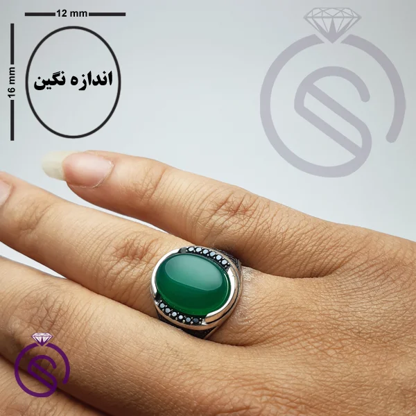 انگشتر عقیق سبز مدل بارسلونا