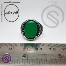 انگشتر عقیق سبز مدل بارسلونا