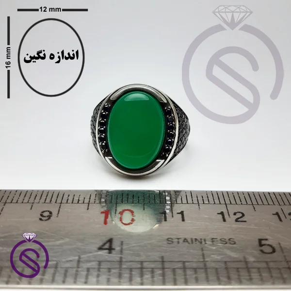 انگشتر عقیق سبز مدل بارسلونا