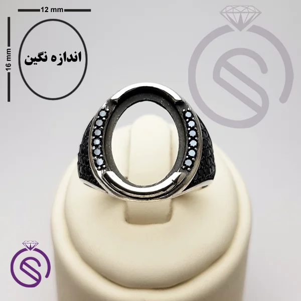 رکاب انگشتر مدل بارسلونا