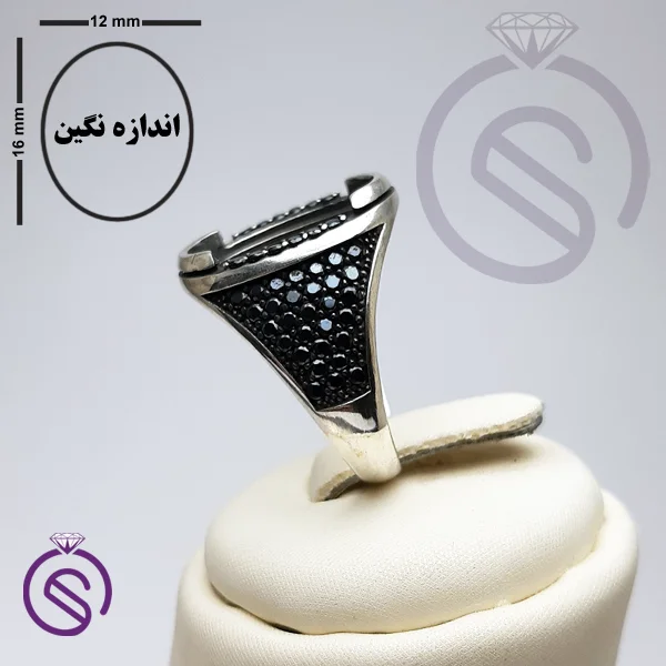 رکاب انگشتر مدل بارسلونا