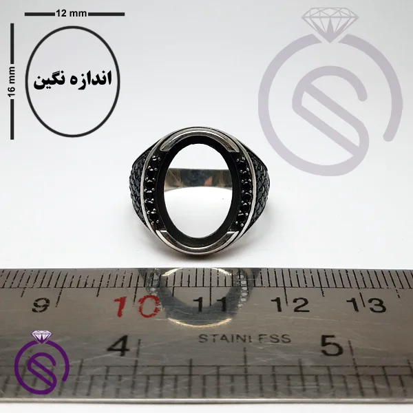 رکاب انگشتر مدل بارسلونا