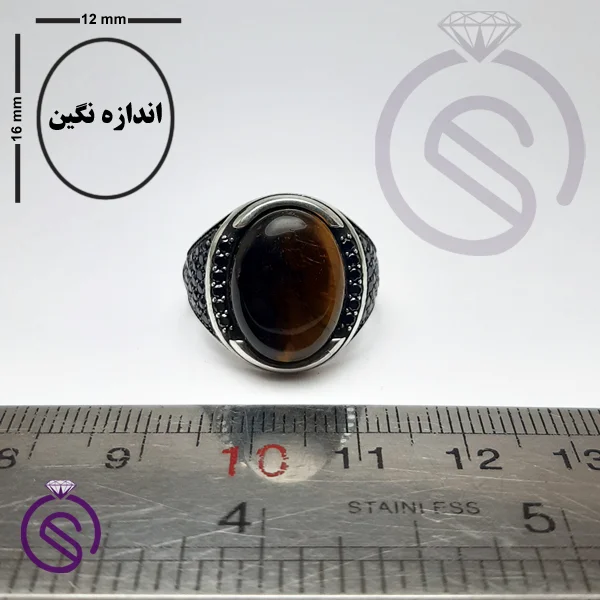 انگشتر چشم ببر مدل بارسلونا