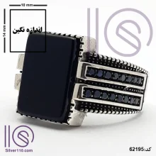 انگشتر عقیق سیاه مدل هرمس کد ۶۲۱۹۵