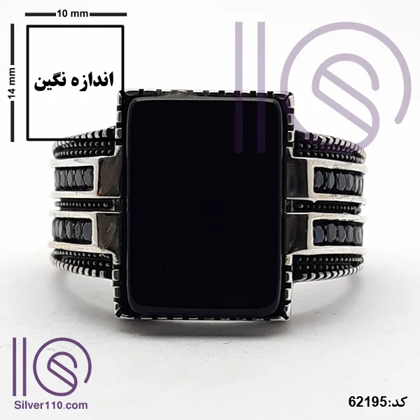 انگشتر عقیق سیاه مدل هرمس کد ۶۲۱۹۵