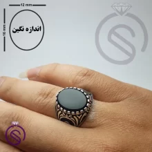 انگشتر عقیق سیاه مدل پیمان