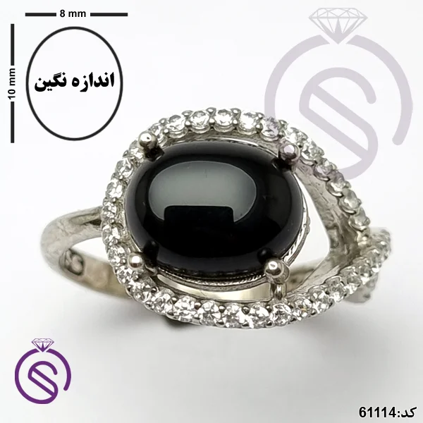 انگشتر نقره عقیق سیاه زنانه مدل بینهایت