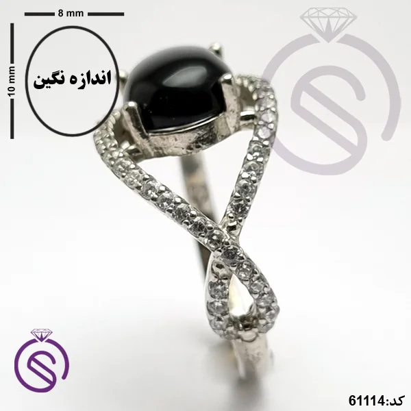 انگشتر نقره عقیق سیاه زنانه مدل بینهایت