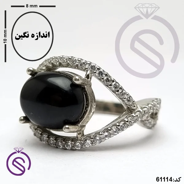 انگشتر نقره عقیق سیاه زنانه مدل بینهایت