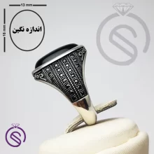 انگشتر نقره عقیق سیاه مردانه مدل کیاشا