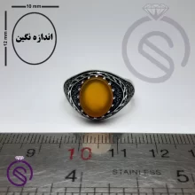 انگشتر شرف الشمس مدل چارلز