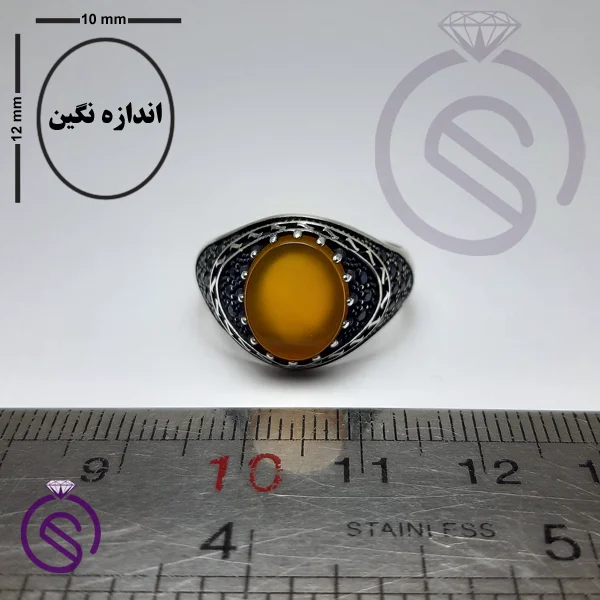 انگشتر شرف الشمس مدل چارلز
