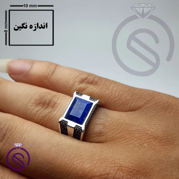 انگشتر لاجورد مدل کریستوفر