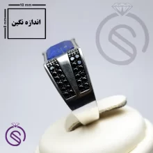 انگشتر لاجورد مدل کریستوفر