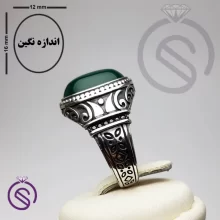 انگشتر عقیق سبز مدل کانر