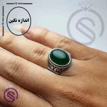انگشتر عقیق سبز مدل کانر