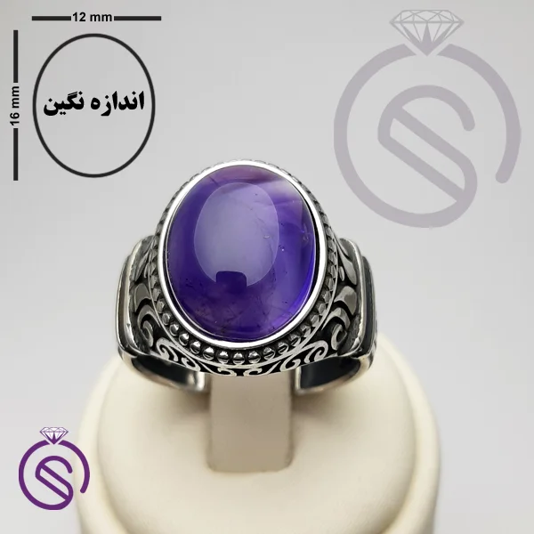 انگشتر آمیتیست مدل کانر