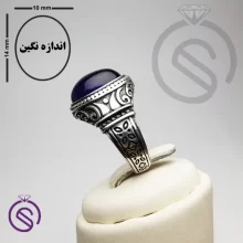 انگشتر آمیتیست مدل کانر