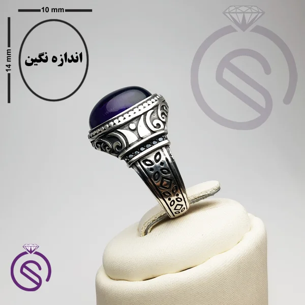 انگشتر آمیتیست مدل کانر