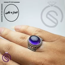 انگشتر آمیتیست مدل کانر