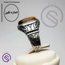 انگشتر چشم ببر مدل کانر