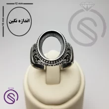 رکاب انگشتر مدل کانر