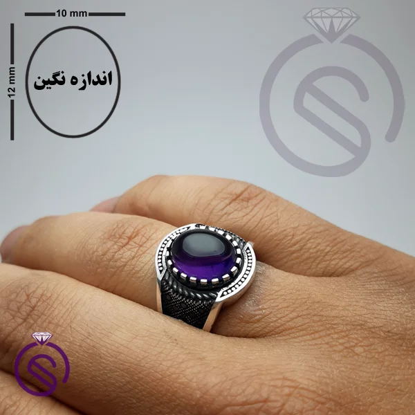 انگشتر آمیتیست مدل دیوید