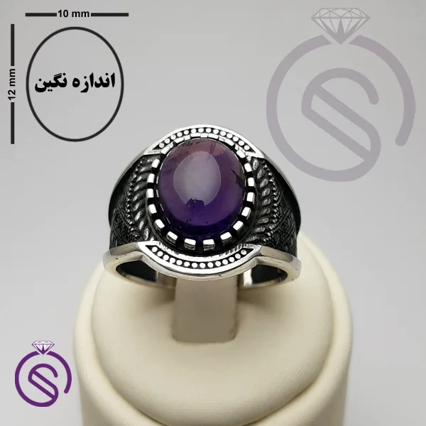 انگشتر آمیتیست مدل دیوید