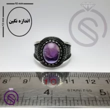 انگشتر آمیتیست مدل دیوید