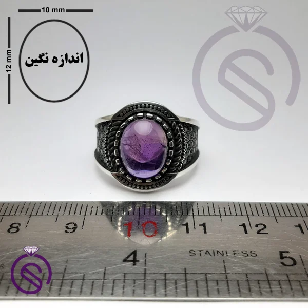 انگشتر آمیتیست مدل دیوید
