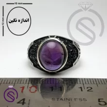 انگشتر آمیتیست دنیس