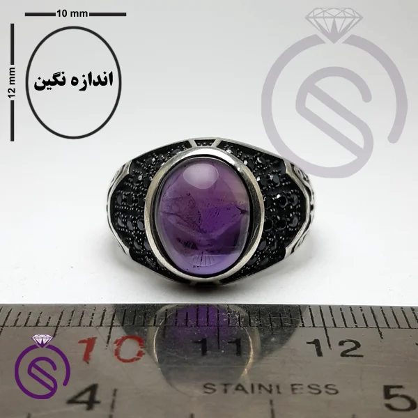 انگشتر آمیتیست دنیس