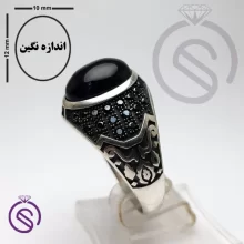 انگشتر آمیتیست دنیس