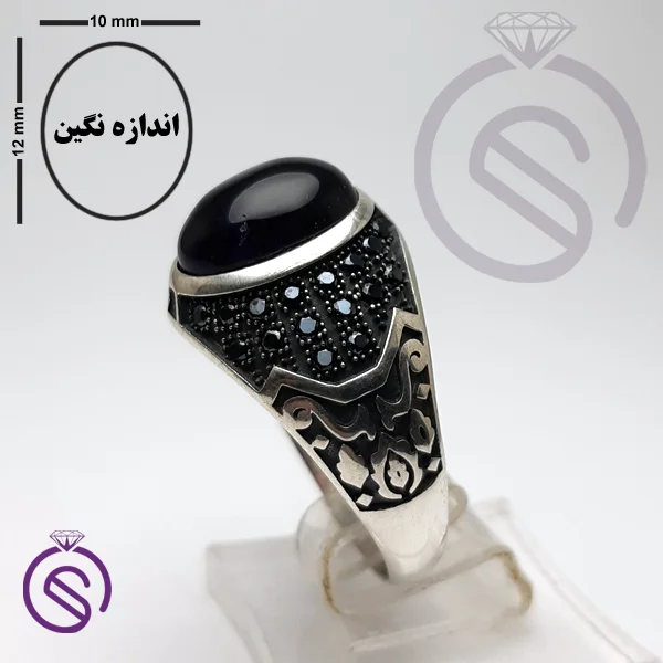 انگشتر آمیتیست دنیس