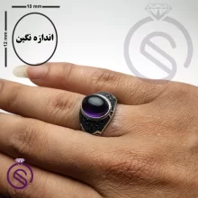 انگشتر آمیتیست دنیس