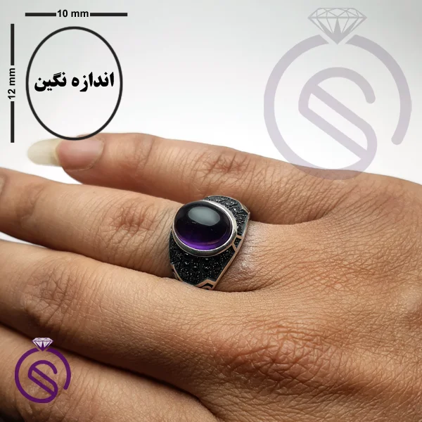 انگشتر آمیتیست دنیس