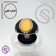 انگشتر شرف الشمس مدل دنیس