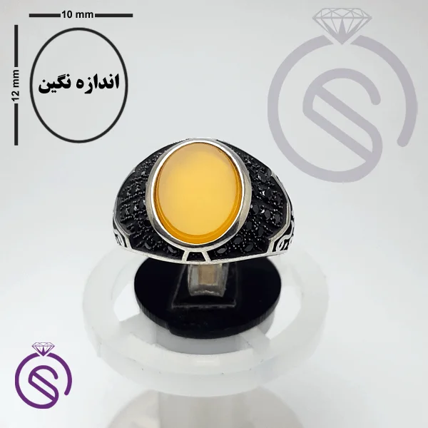 انگشتر شرف الشمس مدل دنیس