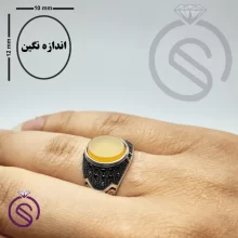 انگشتر شرف الشمس مدل دنیس