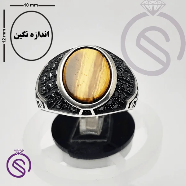 انگشتر چشم ببر دنیس