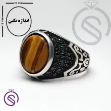 انگشتر چشم ببر دنیس