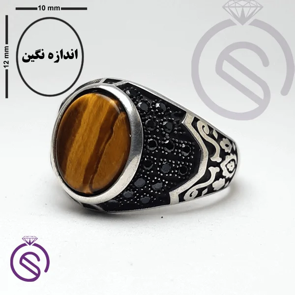 انگشتر چشم ببر دنیس