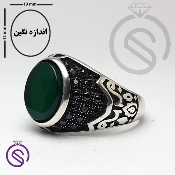 انگشتر عقیق سبز مدل دنیس