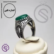 انگشتر عقیق سبز مدل پیمان