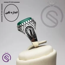 انگشتر عقیق سبز مدل پیمان