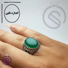 انگشتر عقیق سبز مدل پیمان