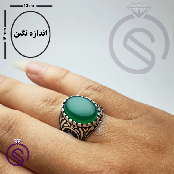 انگشتر عقیق سبز مدل پیمان